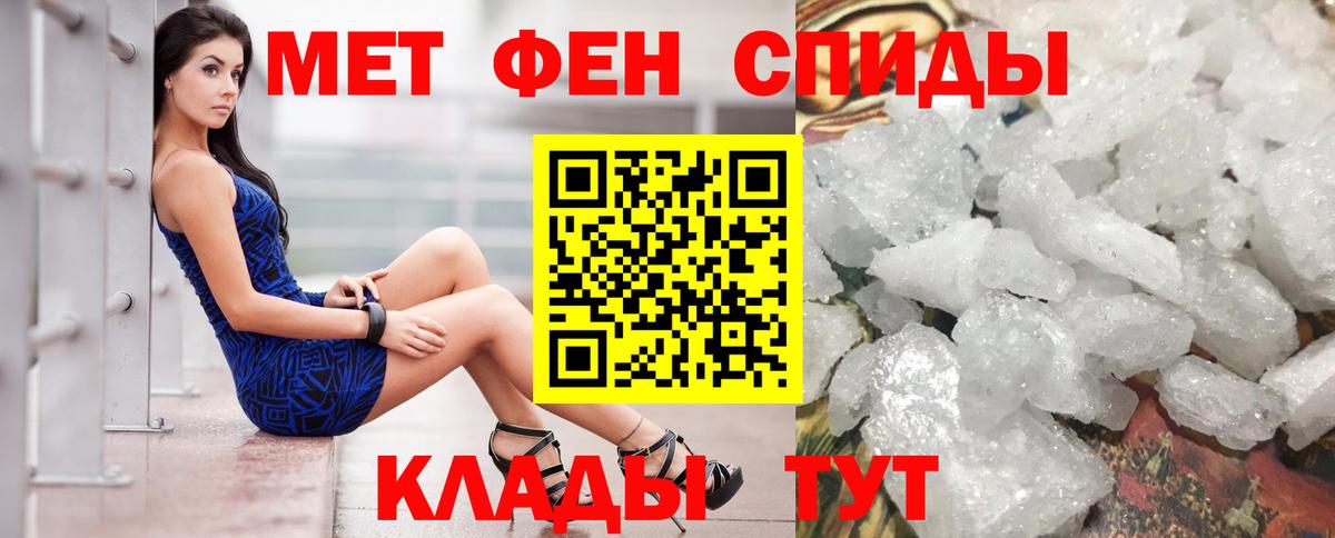 Amphetamine 97% Заречный