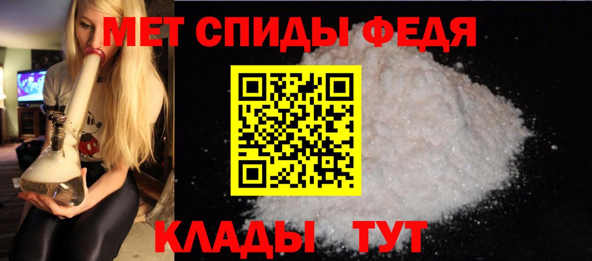 АМФЕТАМИН VHQ Заречный