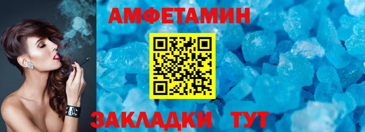 APVP Заречный