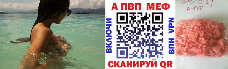 Альфа ПВП СК КРИС  Заречный 
