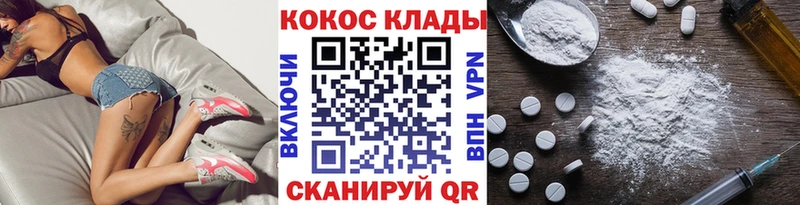Cocaine Перу  Заречный 