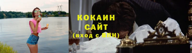 Cocaine Fish Scale  как найти   Заречный 