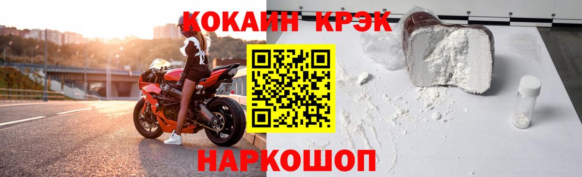 Героин  A-PVP СОЛЬ   Каннабис  Мефедрон кристаллы  Гашиш  ЭКСТАЗИ  Заречный  Марихуана  Мефедрон кристаллы 