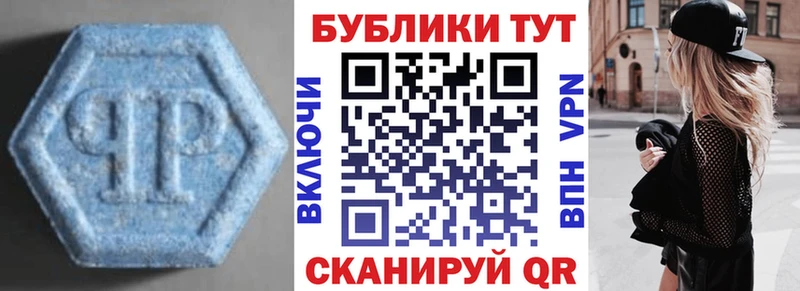 ЭКСТАЗИ бентли Заречный