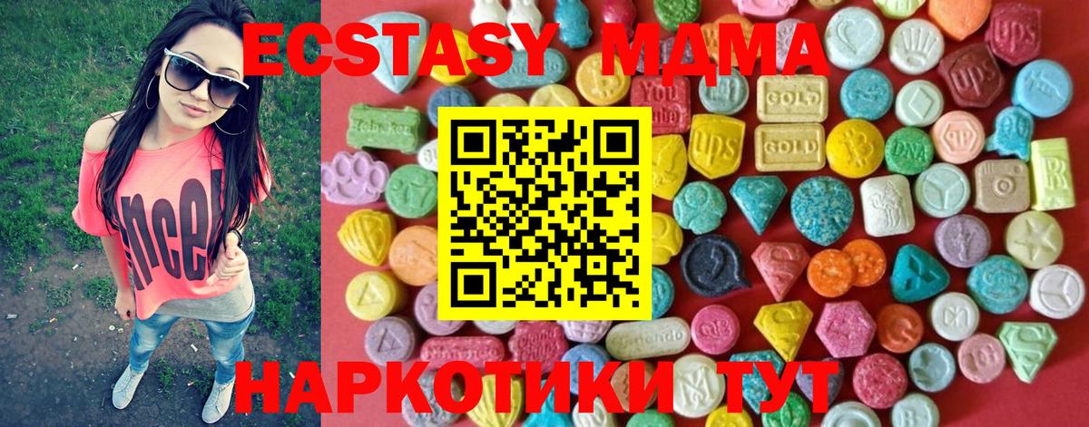 Ecstasy бентли  shop телеграм  Ecstasy круглые  Заречный  Экстази 