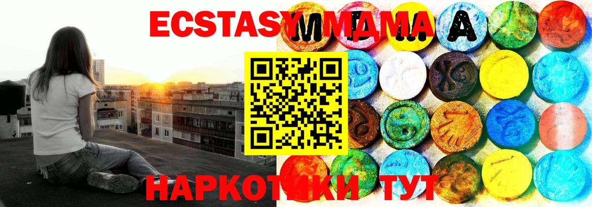 Заречный  Ecstasy  Ecstasy 280 MDMA  Вход с VPN  ЭКСТАЗИ диски 