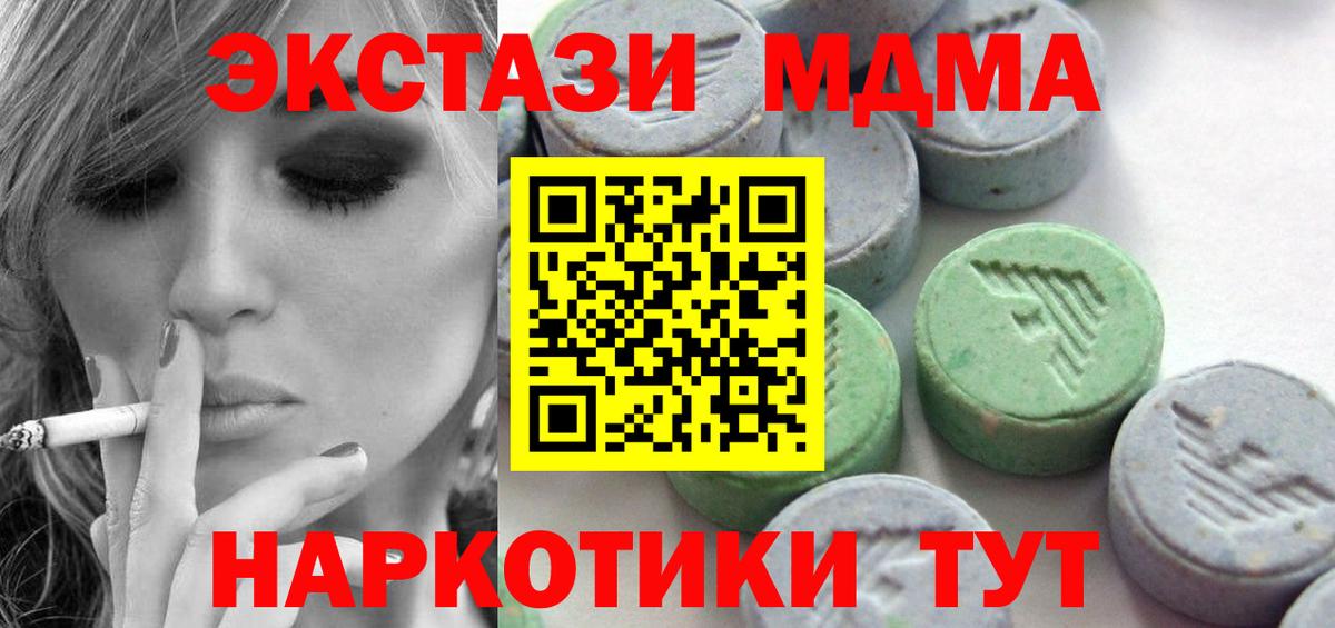 ЭКСТАЗИ VHQ Заречный