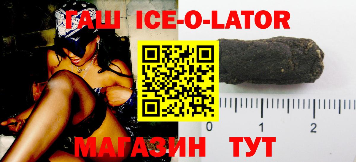 ГАШИШ Cannabis Заречный