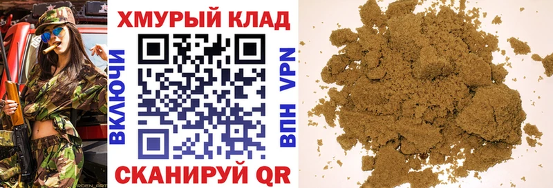 МЕГА как войти  наркотики  Заречный  ГЕРОИН Афган 