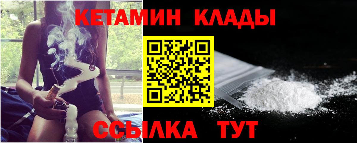 OMG сайт  Заречный  Кетамин ketamine 