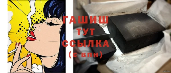 прущая мука Куйбышев