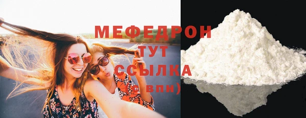 прущая мука Куйбышев