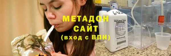 синтетический гашиш Балашиха