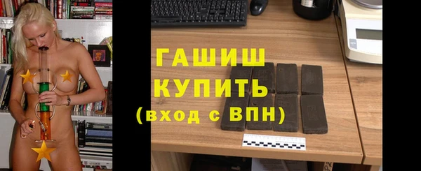 прущая мука Куйбышев