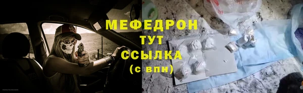 прущая мука Куйбышев