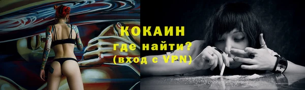 героин Кулебаки