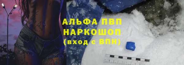 героин Кулебаки