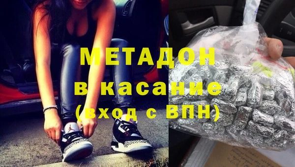 героин Кулебаки