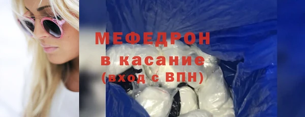 прущая мука Куйбышев