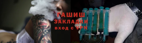героин Кулебаки