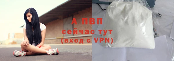 прущая мука Куйбышев