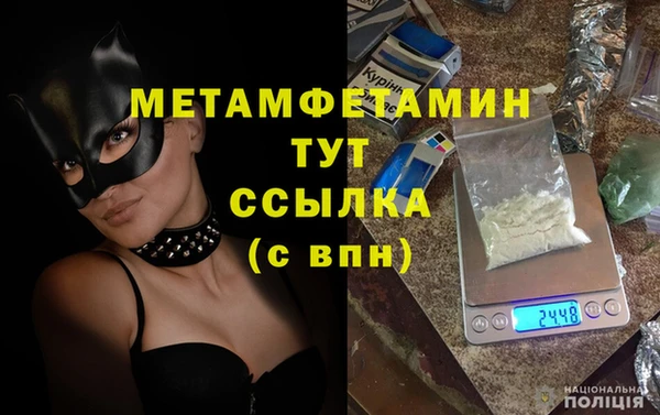 героин Кулебаки