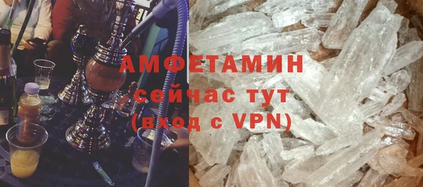 героин Кулебаки