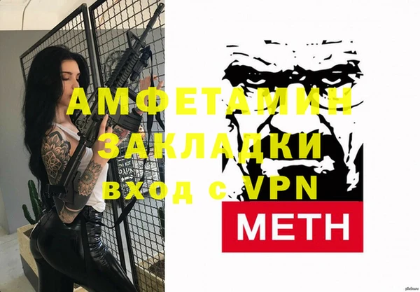 mdma Пенза