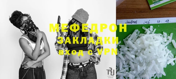прущая мука Куйбышев