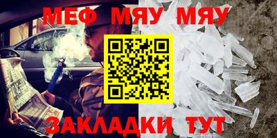 гашик Гай