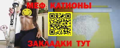 мет Бугуруслан