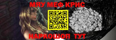 гидра Гагарин