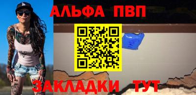 гидра Гагарин