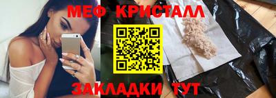 прущие грибы Бузулук