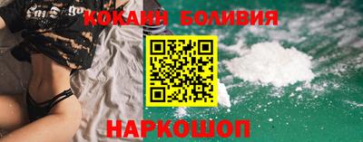 гидра Гагарин