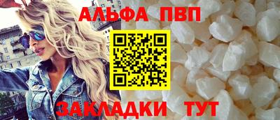 гидра Гагарин