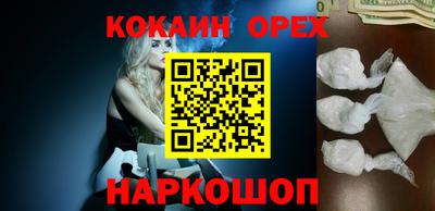 прущие грибы Бузулук