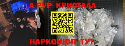 гидра Гагарин