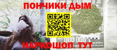 прущие грибы Бузулук