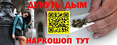 гидра Гагарин