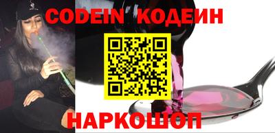 гидра Гагарин