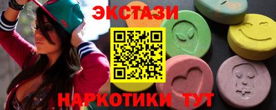 ECSTASY Гатчина