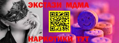 гидра Гагарин