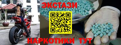 гидра Гагарин