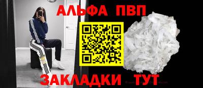 гидра Гагарин
