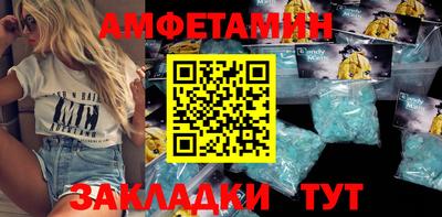 гидра Гагарин