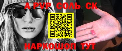 прущие грибы Бузулук