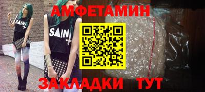 гидра Гагарин