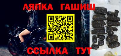 гидра Гагарин