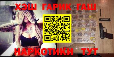 прущие грибы Бузулук